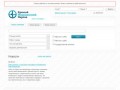 Единый Медицинский Портал - сайт для записи к врачу онлайн (г. Санкт-Петербург)