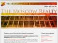 Все услуги по продаже / аренде коммерческой недвижимости в Москве