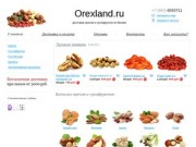 Orexland – интернет-магазин орехов и сухофруктов