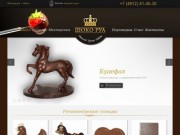 Мастерская шоколада ручной работы ШокоРуа - ШокоРуа Мастерская шоколада ручной работы. Рязань