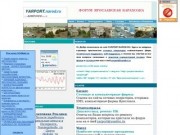 YARPORT - сайт для Ярославцев и о Ярославле
