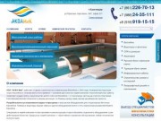 ООО Аква МиК - строительство бассейнов, сауны и бани, хамам, Краснодар