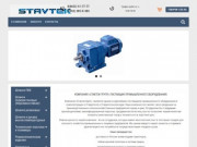Купить промышленное оборудование - интернет-магазин stavtek