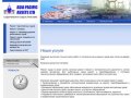 Ремонт, переоборудование и модернизация судов г. Владивосток Asia Pacific Assets LTD