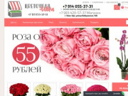 Доставка цветов в Улан-Удэ, купить цветы недорого – Интернет-магазин «Цветочная Лавка»