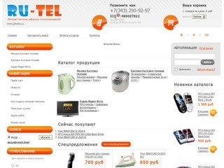 Сотовые телефоны, фотоаппараты, mp3 плееры, карты памяти, флешки