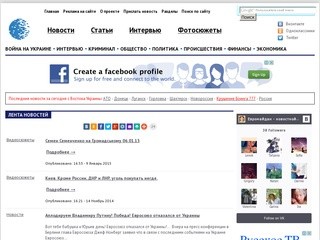 Evromaydan.info