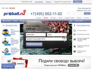 Интернет магазин спортивных товаров Nike в Москве