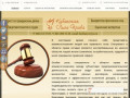 Услуги юриста в Краснодаре, представительство в суде по гражданским делам