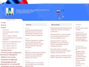 Комитет международных, внешнеэкономических и межрегиональных связей Сахалинской области