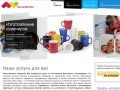 КерамикаФото - уникальные услуги по изготовлению фотоплитки и фотокерамики в Туле и области