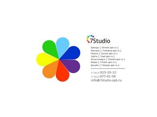 7 Studio - Студия 7 услуг в Санкт-Петербурге