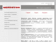 Юридические и адвокатские услуги в Воронеже, регистрация юридических лиц