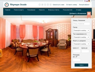 Квартиры Онлайн - Аренда квартиры в Йошкар-Оле