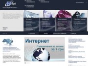 Wnet - Национальный IP-оператор Украины