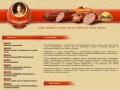 Мясокомбинат МПК Чернышевой - Колбаса, колбасные изделия в Липецке