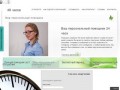 Копии часов в Липецке, копии швейцарских часов в Липецке, Интернет магазин Magic Watch в Липецке