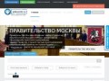 JobKremlin.ru - Работа, стажировки и карьера на Государственной службе в Москве и России.