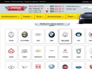 Автомобильные аксессуары, автотовары купить в Киеве - Интернет-магазин Автофишки