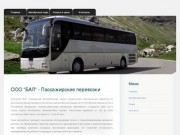 Пассажирские перевозки в Уфе, заказ и аренда автобуса в Уфе