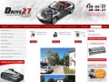 Drive27.ru интернет-магазин автотоваров и контрактных запчастей