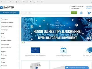 "VBsanteh"- интернет-магазин сантехники Villeroy&amp;Boch