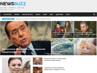 NewsBuzz - новости