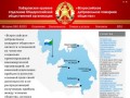 ХКО ВДПО — огнетушители и противопожарное оборудование в Хабаровске