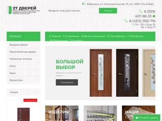 Двойные межкомнатные двери. Доступные цены. (Россия, Нижегородская область, Нижний Новгород)