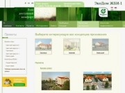 Продажа квартир в Тюмени. Купить квартиру от застройщика - ЭкоДом ЖБИ-1