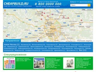 Доступные квартиры от застройщика в Московской области