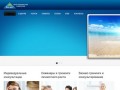 "Инсайт": центр психологии в Сочи | (8622) 37-37-58