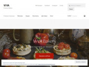 Пекарня Viva Bakery (Украина, Киевская область, Киев)