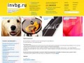 Новый формат рекламы — каталог организаций «Invbg.ru» (Выборг)