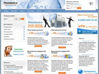 Вертакс-сервис.рф ИТ-Услуги, создание профессиональных сайтов сайтов