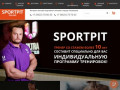 Спортивное питание | Интернет магазин спортивного питания KingProtein в Ульяновске | Спортпит