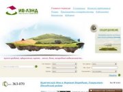 Земельные участки, дома, дачи в Ивановской области, продажа и покупка домов и земельных участков