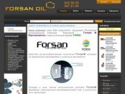 FORSAN Nanoceramics
