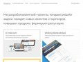 Draffiti - создание и разработка сайтов в Калининграде