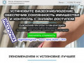 Монтаж, обслуживание и продажа систем видеонаблюдения