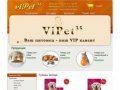 Www.vipet35.ru - купить корм и другие товары для собак и кошек по самым низким ценам в Вологде