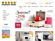 Интернет-витрина гипермаркета мебели «MARGO».Купить мебель в Украине