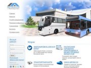 Официальный сайт автовокзала г. Нижневартовск, расписание автобусов, бронирование и продажа билетов.