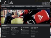 Центр спортивной экипировки Adidas в Минске