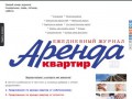 Arendabp.ru