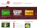 Разработка сайтов и обслуживание сайтов в Новосибирске
