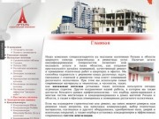 Натяжные потолки, вентиляция, строительство, продажа и установка кондиционеров в Рязани