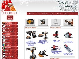 Инструмент MAFELL, HOFFMANN, PROTOOL, FESTOOL, GESIPA, абразивы Mirka в 
С