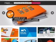 Создание умных сайтов! Рекламное агентство «Оригами»: разработка эффективных сайтов в Казани