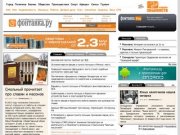 Новости Санкт-Петербурга, последние новости дня, новости бизнеса - Фонтанка.ру